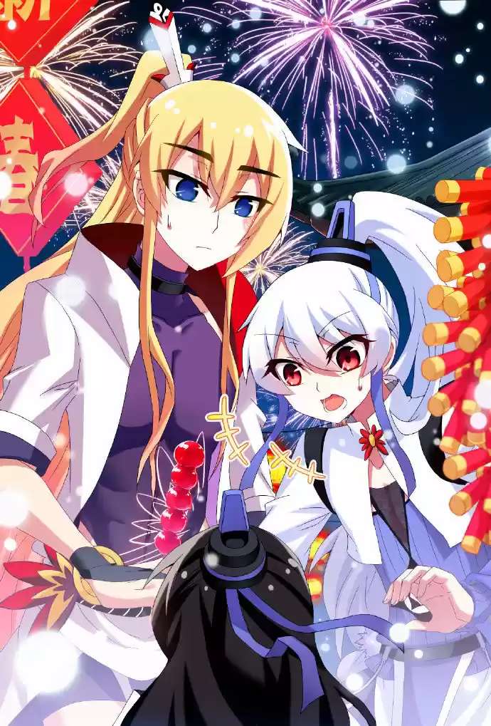 My Sect's Senior Disciple Has a Hole in His Brain Ch. 210