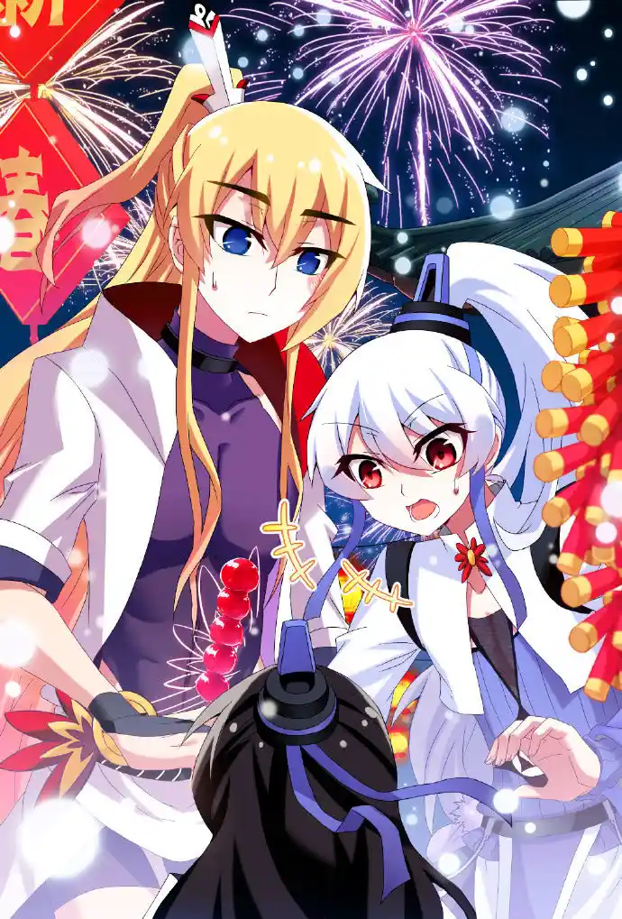 My Sect's Senior Disciple Has a Hole in His Brain Ch. 210