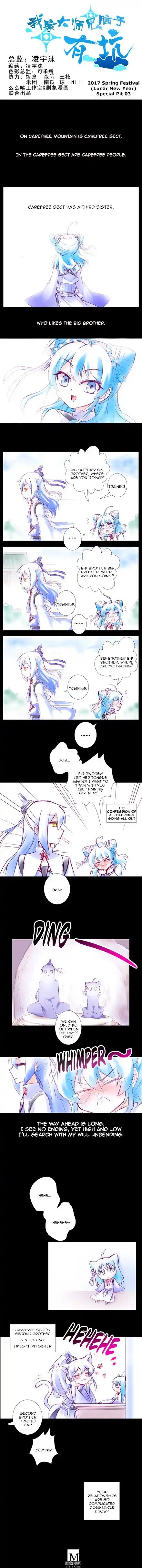 My Sect's Senior Disciple Has a Hole in His Brain Ch. 212