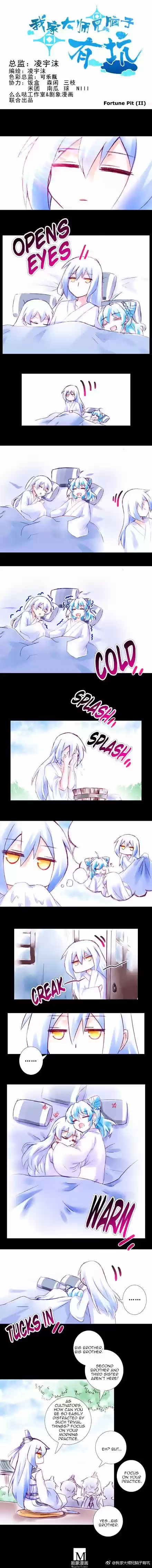 My Sect's Senior Disciple Has a Hole in His Brain Ch. 216.2