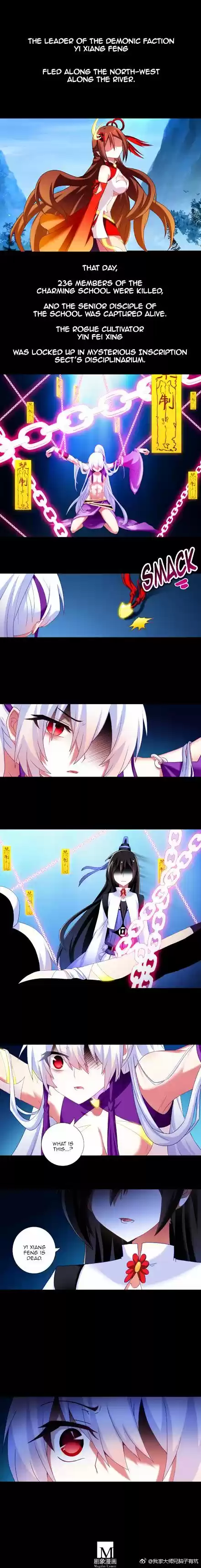 My Sect's Senior Disciple Has a Hole in His Brain Ch. 222