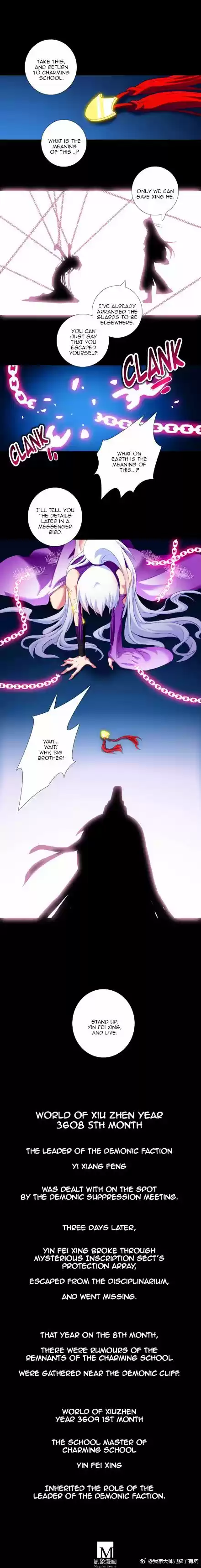 My Sect's Senior Disciple Has a Hole in His Brain Ch. 222