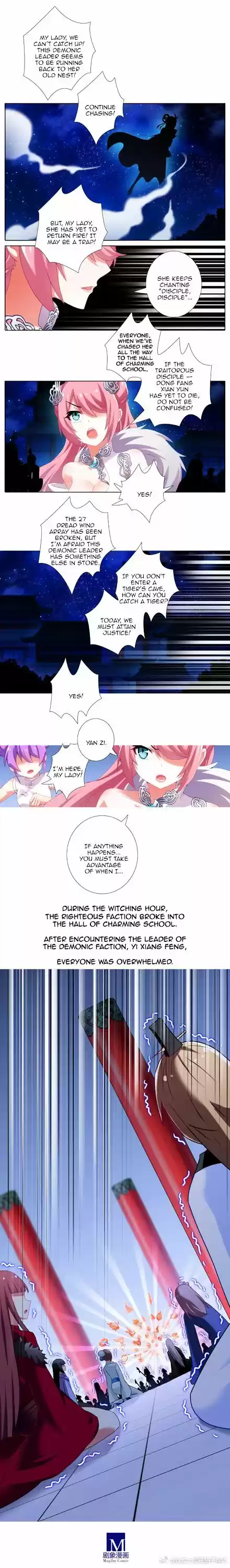 My Sect's Senior Disciple Has a Hole in His Brain Ch. 223