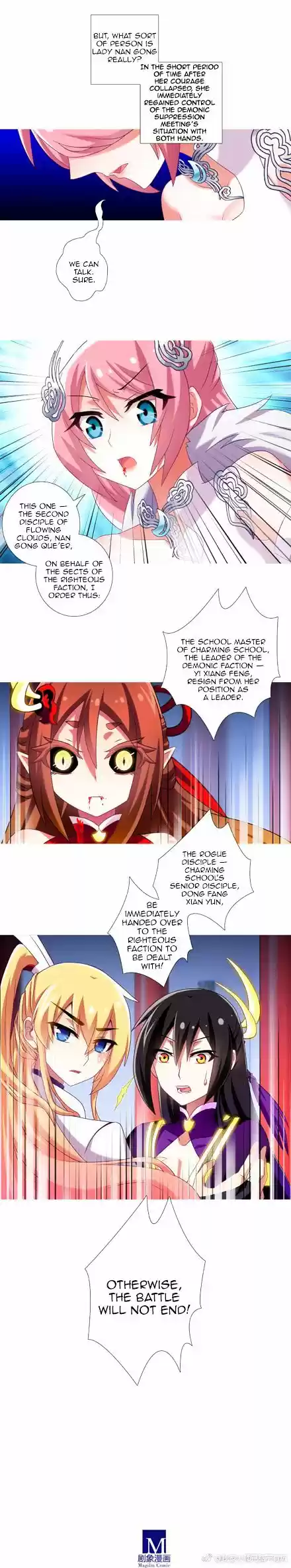 My Sect's Senior Disciple Has a Hole in His Brain Ch. 223