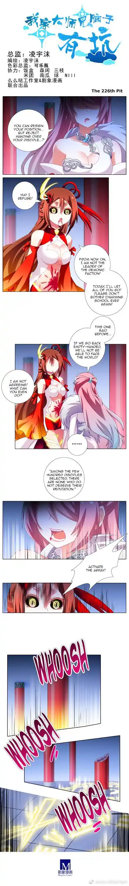 My Sect's Senior Disciple Has a Hole in His Brain Ch. 226