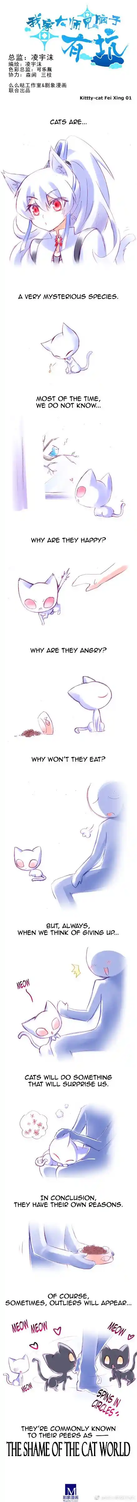 My Sect's Senior Disciple Has a Hole in His Brain Ch. 226.1