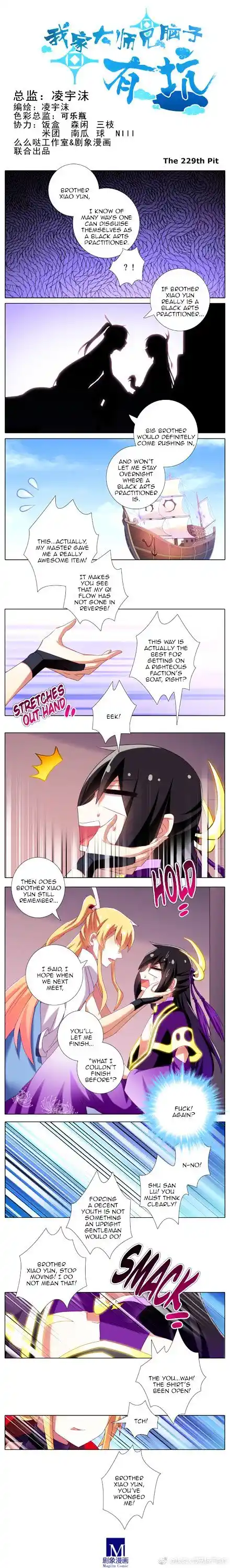 My Sect's Senior Disciple Has a Hole in His Brain Ch. 229