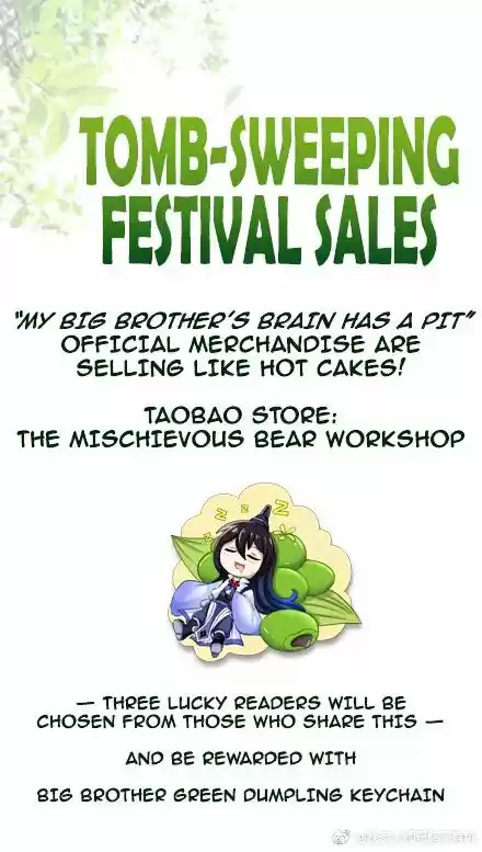 My Sect's Senior Disciple Has a Hole in His Brain Ch. 230