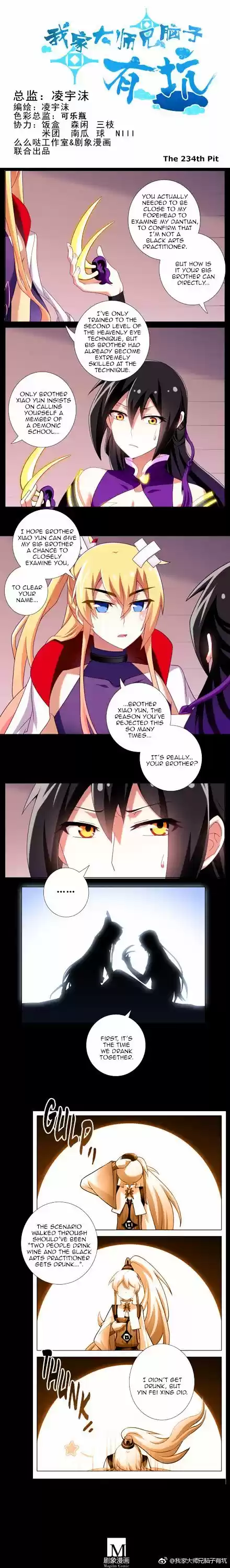 My Sect's Senior Disciple Has a Hole in His Brain Ch. 234