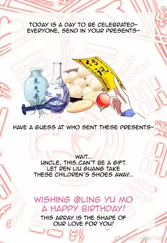 My Sect's Senior Disciple Has a Hole in His Brain Ch. 240.5