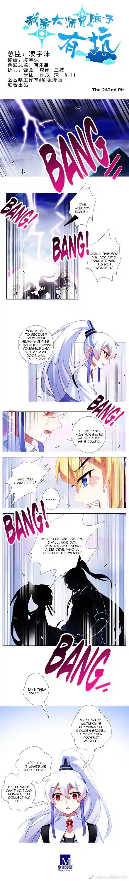 My Sect's Senior Disciple Has a Hole in His Brain Ch. 242