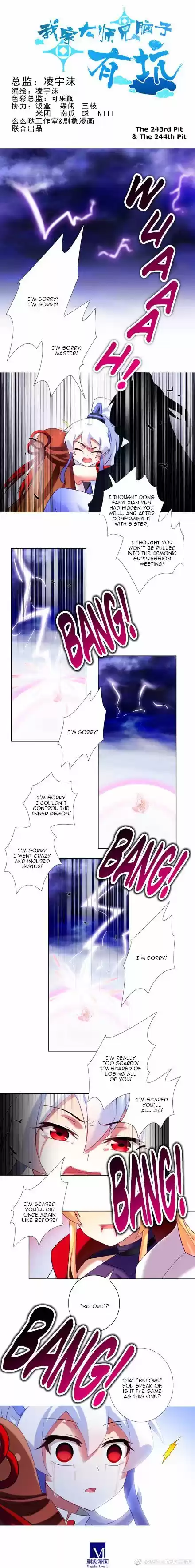 My Sect's Senior Disciple Has a Hole in His Brain Ch. 243