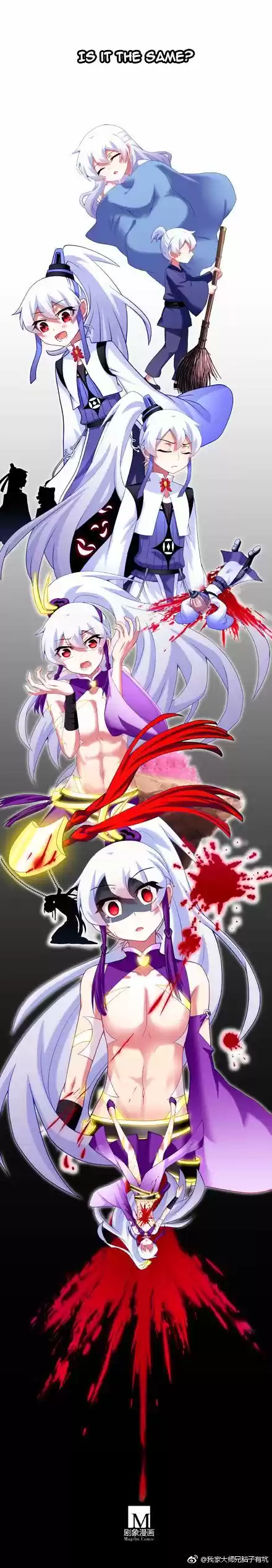 My Sect's Senior Disciple Has a Hole in His Brain Ch. 243