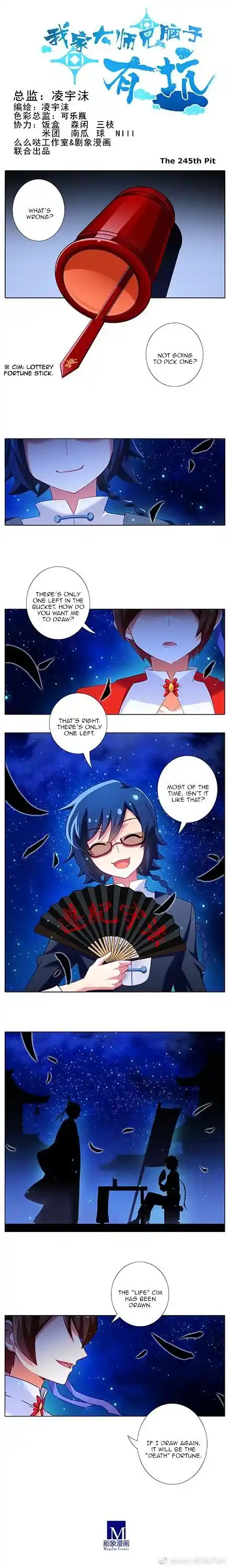 My Sect's Senior Disciple Has a Hole in His Brain Ch. 245