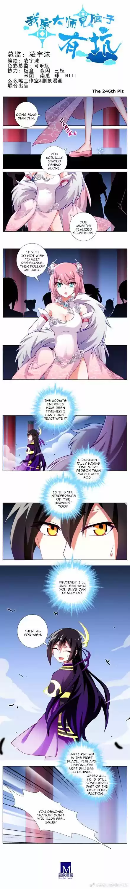 My Sect's Senior Disciple Has a Hole in His Brain Ch. 246