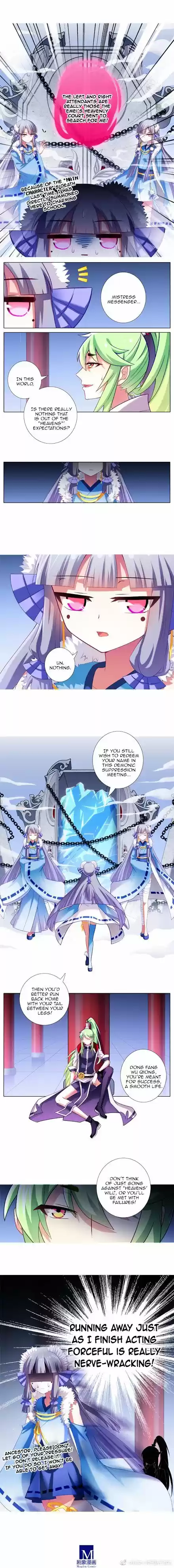 My Sect's Senior Disciple Has a Hole in His Brain Ch. 251