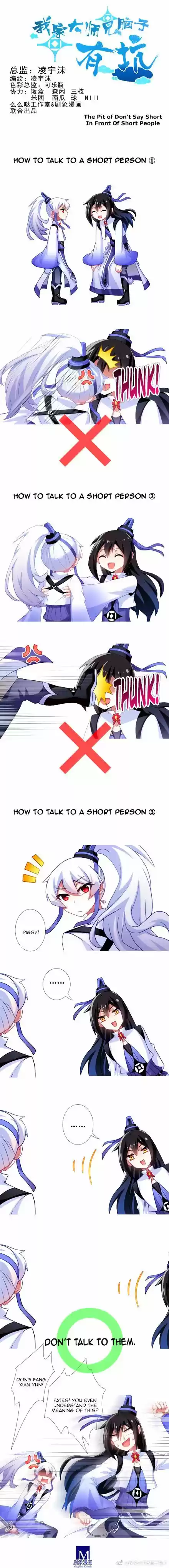 My Sect's Senior Disciple Has a Hole in His Brain Ch. 251.1