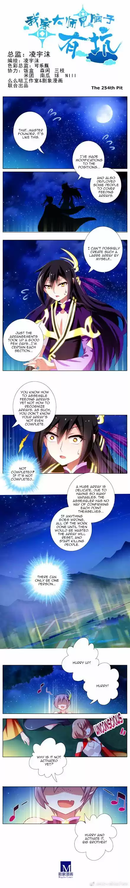 My Sect's Senior Disciple Has a Hole in His Brain Ch. 254