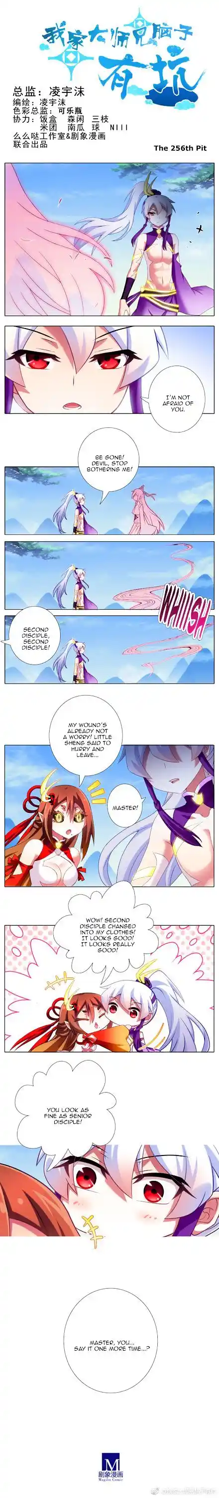 My Sect's Senior Disciple Has a Hole in His Brain Ch. 256