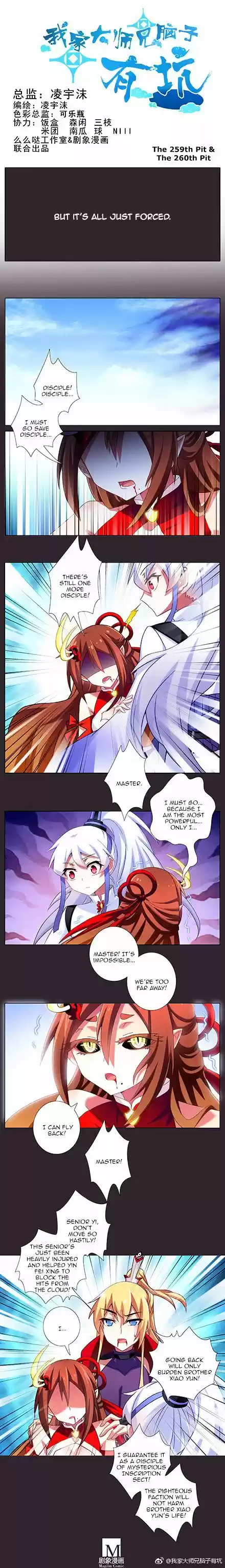 My Sect's Senior Disciple Has a Hole in His Brain Ch. 259