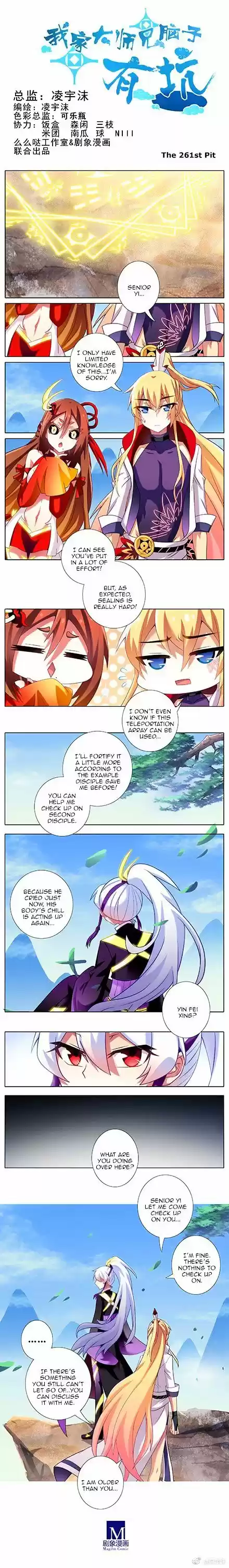 My Sect's Senior Disciple Has a Hole in His Brain Ch. 261