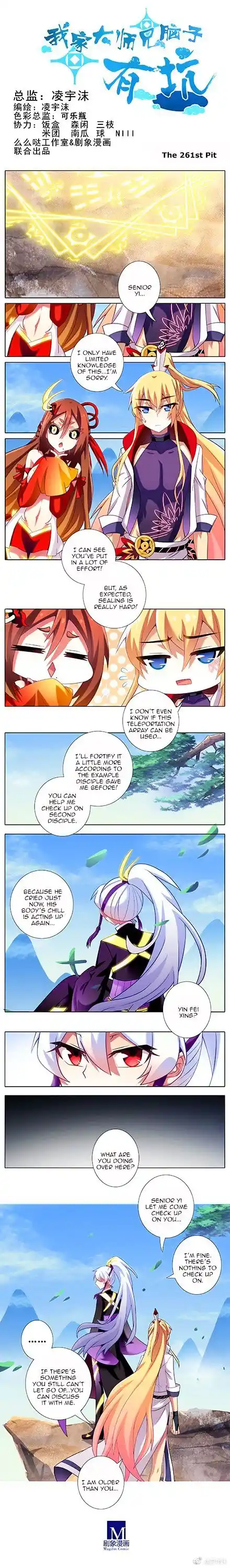 My Sect's Senior Disciple Has a Hole in His Brain Ch. 261