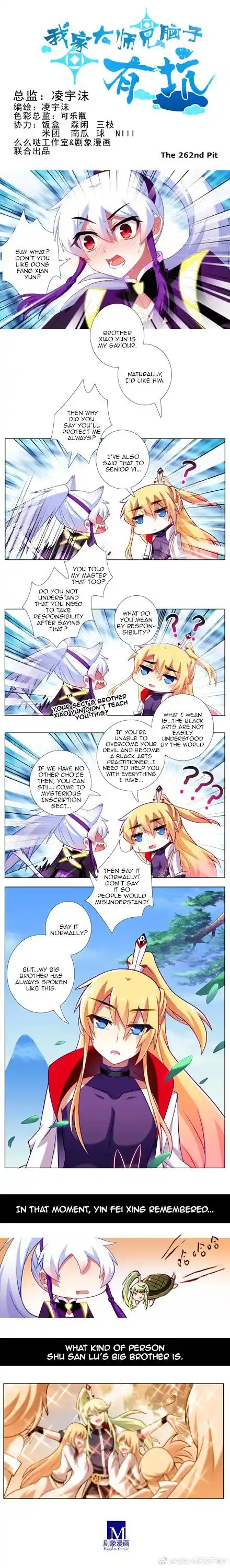 My Sect's Senior Disciple Has a Hole in His Brain Ch. 262