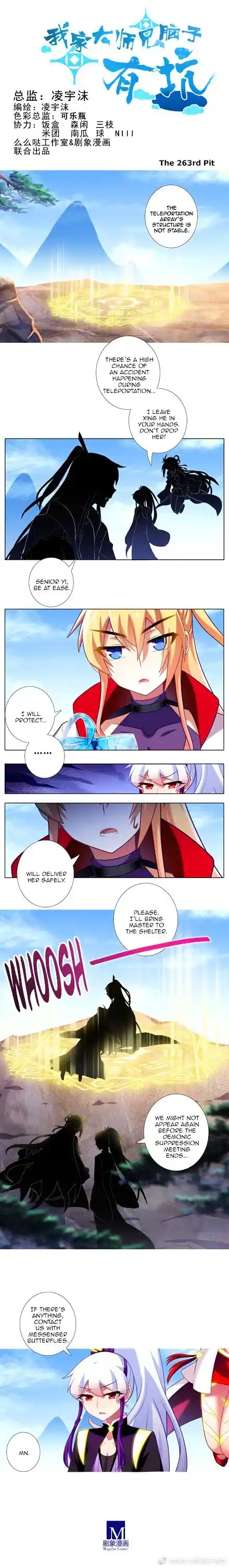 My Sect's Senior Disciple Has a Hole in His Brain Ch. 263