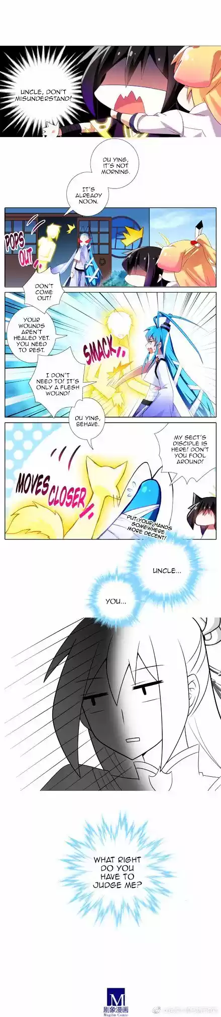 My Sect's Senior Disciple Has a Hole in His Brain Ch. 264