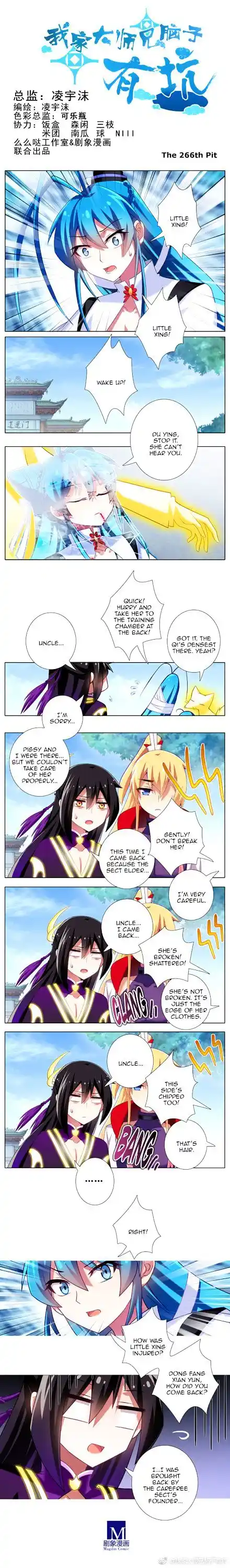 My Sect's Senior Disciple Has a Hole in His Brain Ch. 266