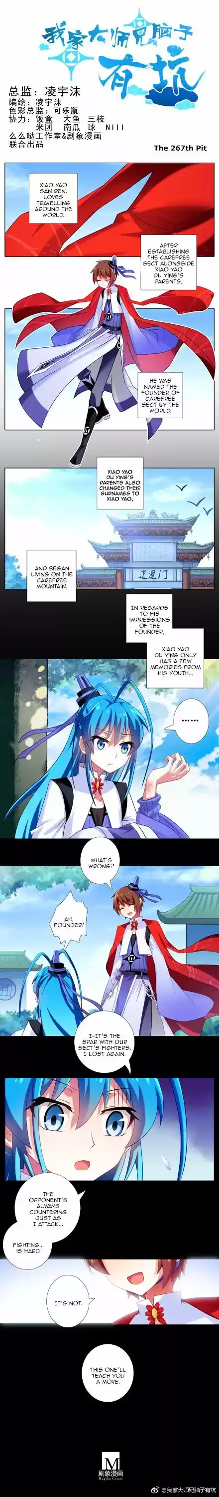 My Sect's Senior Disciple Has a Hole in His Brain Ch. 267