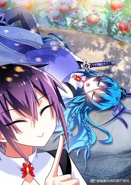 My Sect's Senior Disciple Has a Hole in His Brain Ch. 268.5