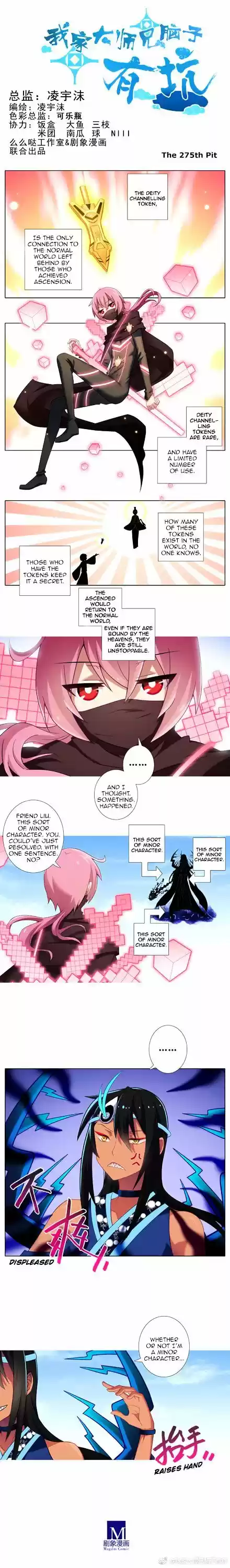 My Sect's Senior Disciple Has a Hole in His Brain Ch. 275