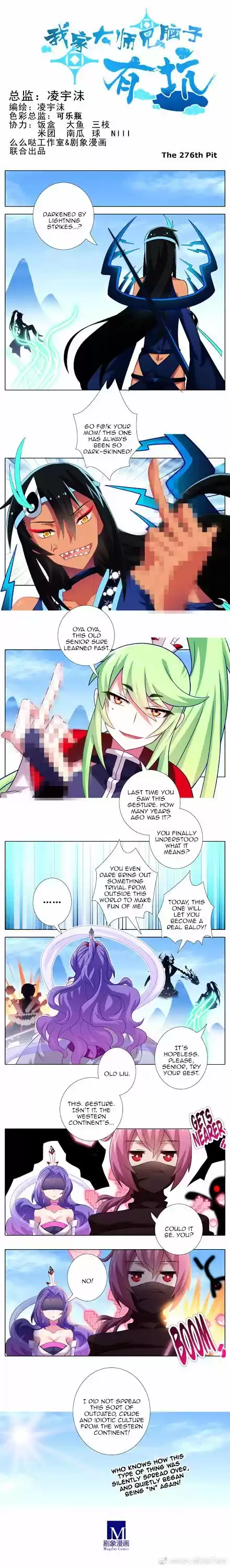 My Sect's Senior Disciple Has a Hole in His Brain Ch. 276