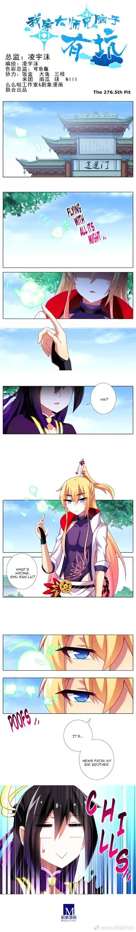 My Sect's Senior Disciple Has a Hole in His Brain Ch. 276.5