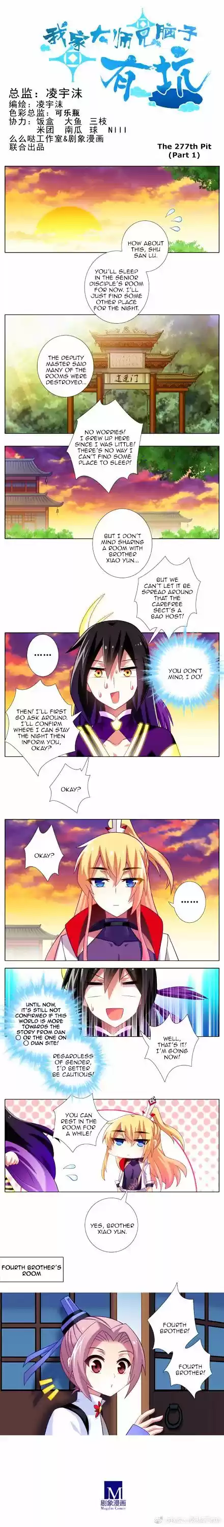 My Sect's Senior Disciple Has a Hole in His Brain Ch. 277.1