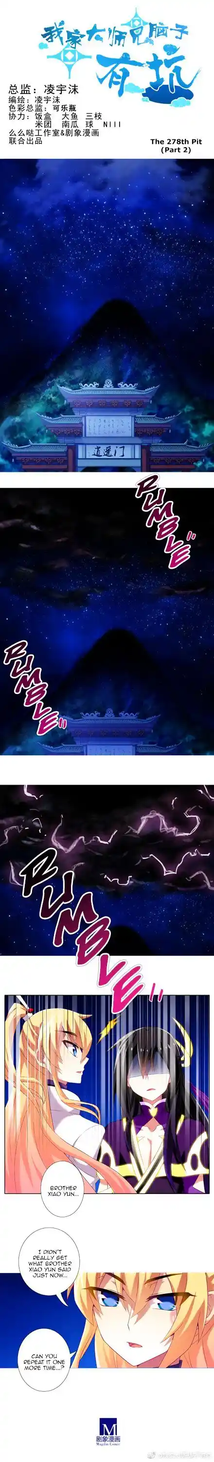 My Sect's Senior Disciple Has a Hole in His Brain Ch. 278.2