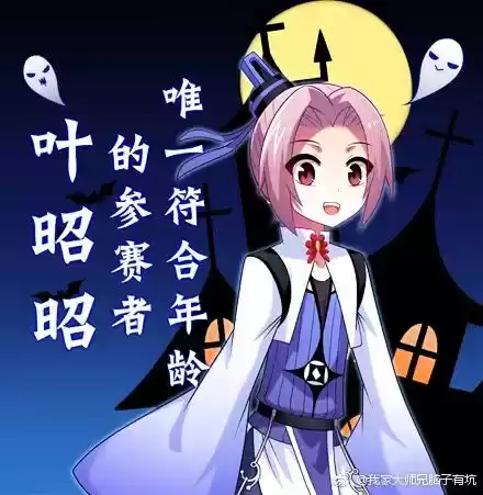 My Sect's Senior Disciple Has a Hole in His Brain Ch. 278.5