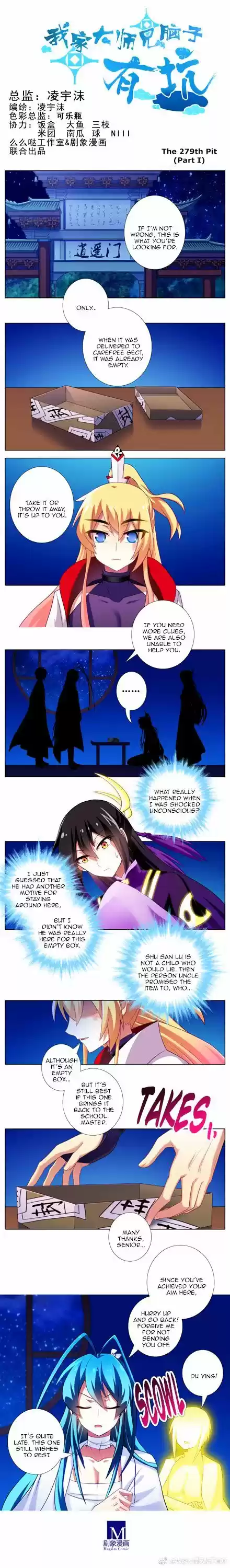 My Sect's Senior Disciple Has a Hole in His Brain Ch. 279.1