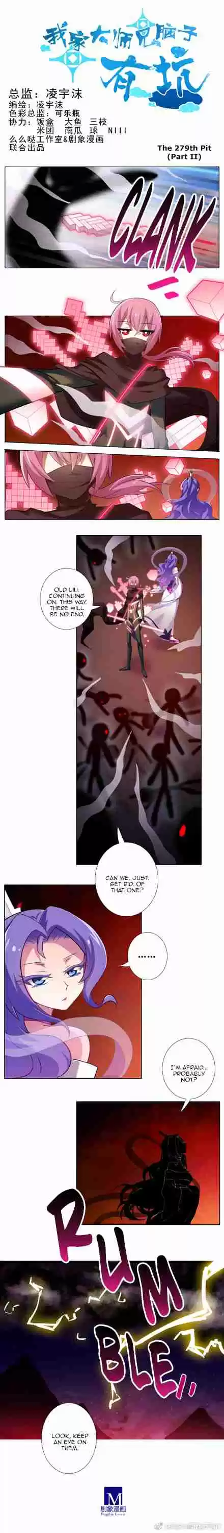 My Sect's Senior Disciple Has a Hole in His Brain Ch. 279.2