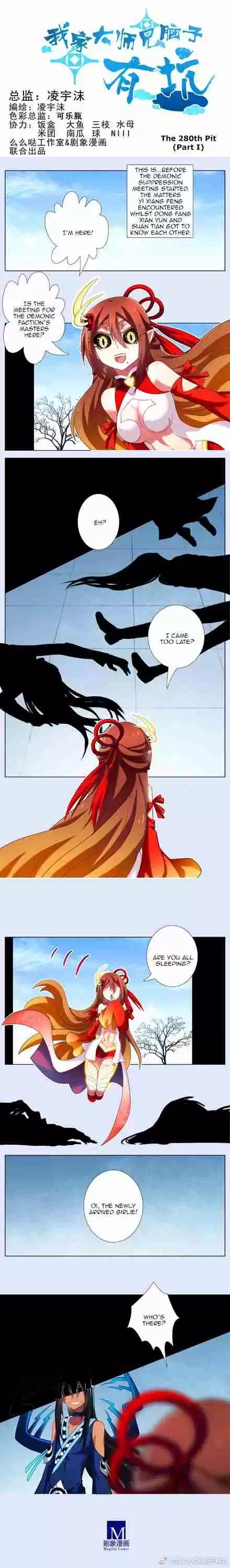 My Sect's Senior Disciple Has a Hole in His Brain Ch. 280.1