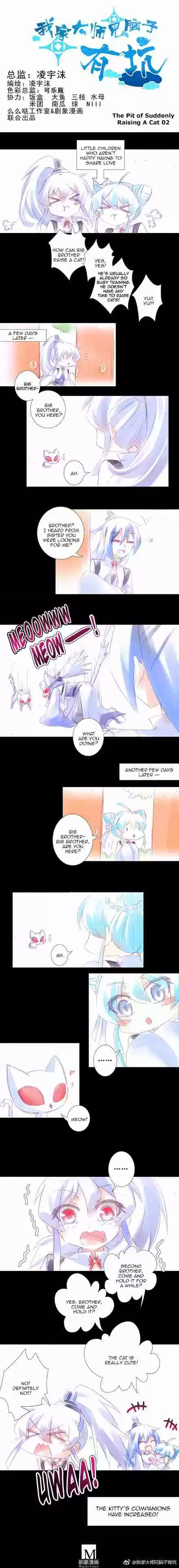 My Sect's Senior Disciple Has a Hole in His Brain Ch. 280.2