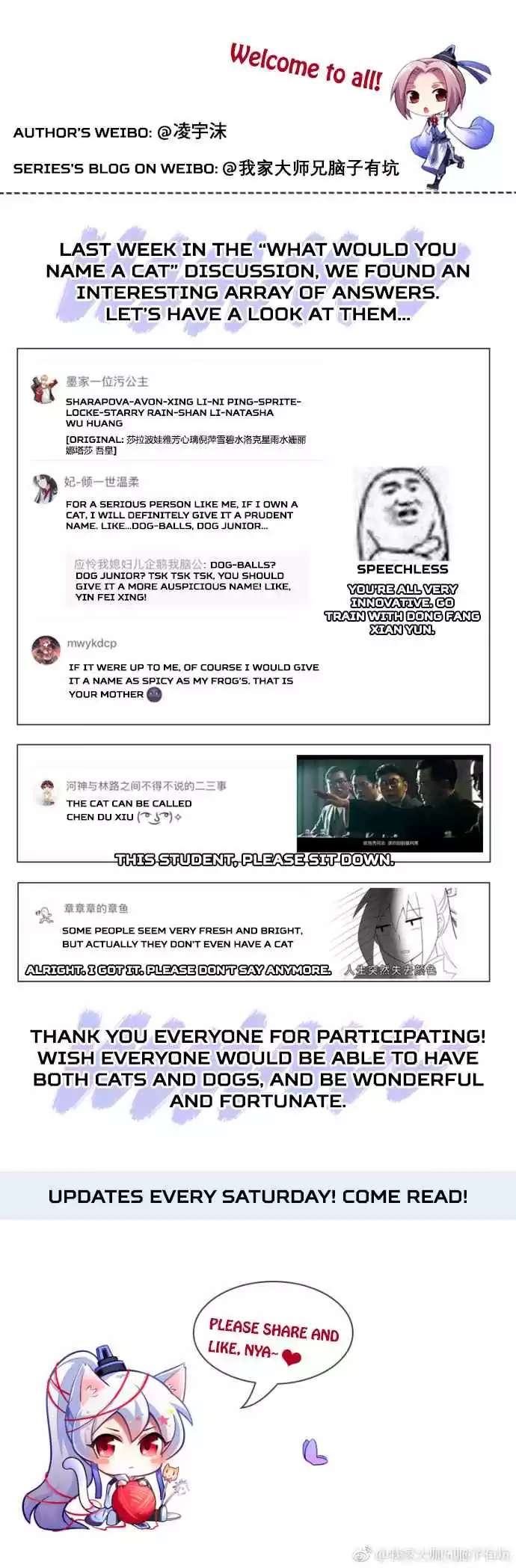 My Sect's Senior Disciple Has a Hole in His Brain Ch. 280.2