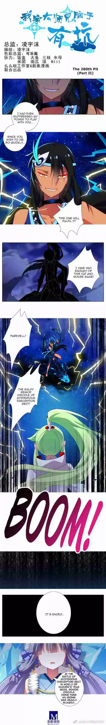 My Sect's Senior Disciple Has a Hole in His Brain Ch. 280.2