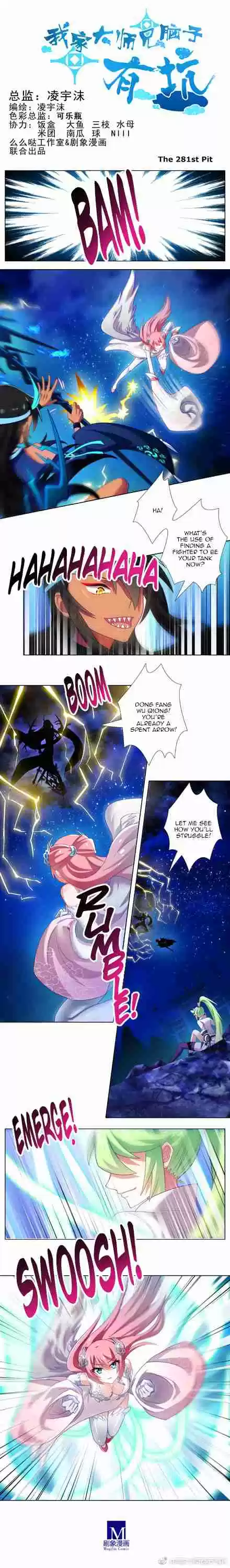 My Sect's Senior Disciple Has a Hole in His Brain Ch. 281