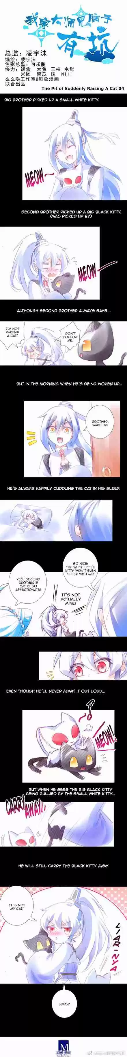 My Sect's Senior Disciple Has a Hole in His Brain Ch. 282