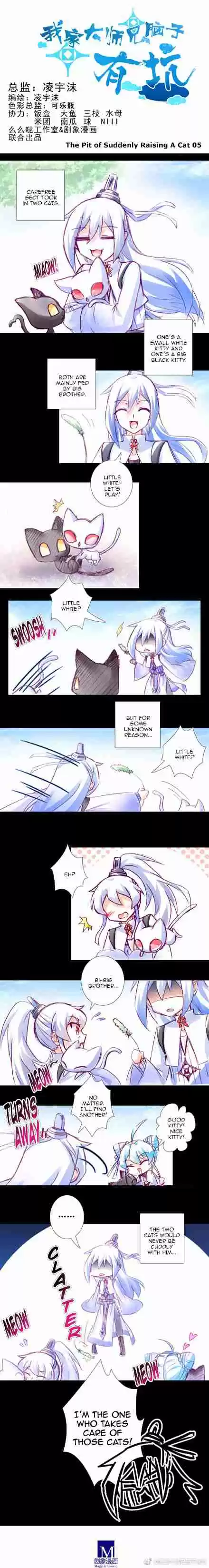 My Sect's Senior Disciple Has a Hole in His Brain Ch. 282