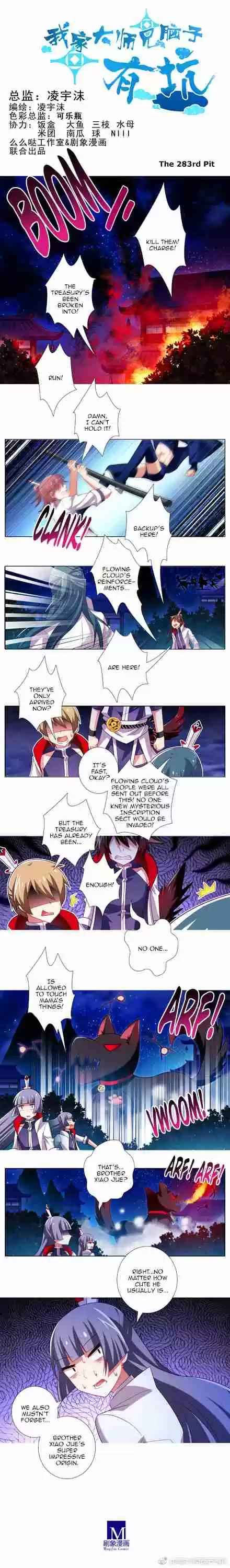 My Sect's Senior Disciple Has a Hole in His Brain Ch. 283