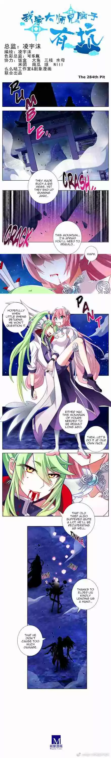 My Sect's Senior Disciple Has a Hole in His Brain Ch. 284