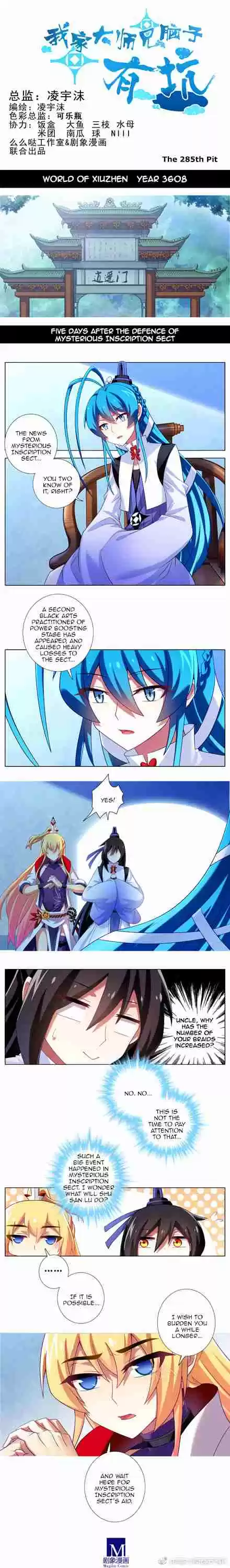 My Sect's Senior Disciple Has a Hole in His Brain Ch. 285